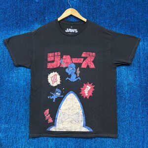 Jaws Studio Ghibli Anime Style Movie Poster Oversized Tee M